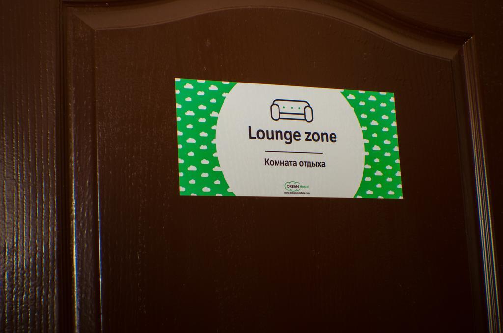Dream Mini Hostel ハルキウ エクステリア 写真