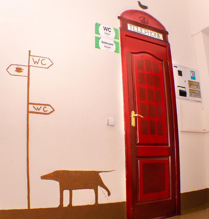 Dream Mini Hostel ハルキウ エクステリア 写真