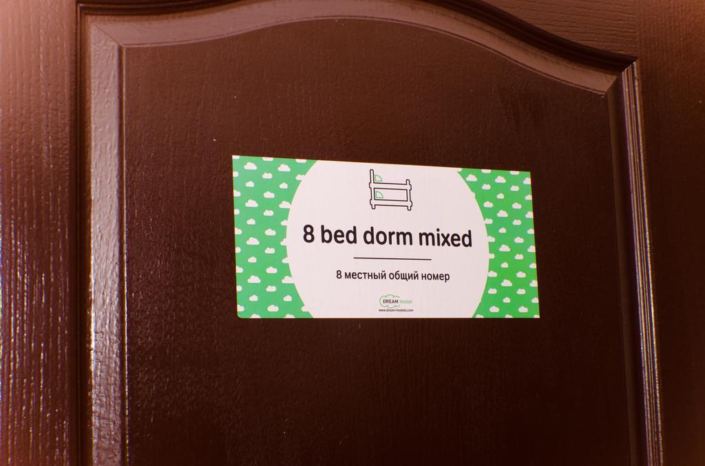 Dream Mini Hostel ハルキウ 部屋 写真